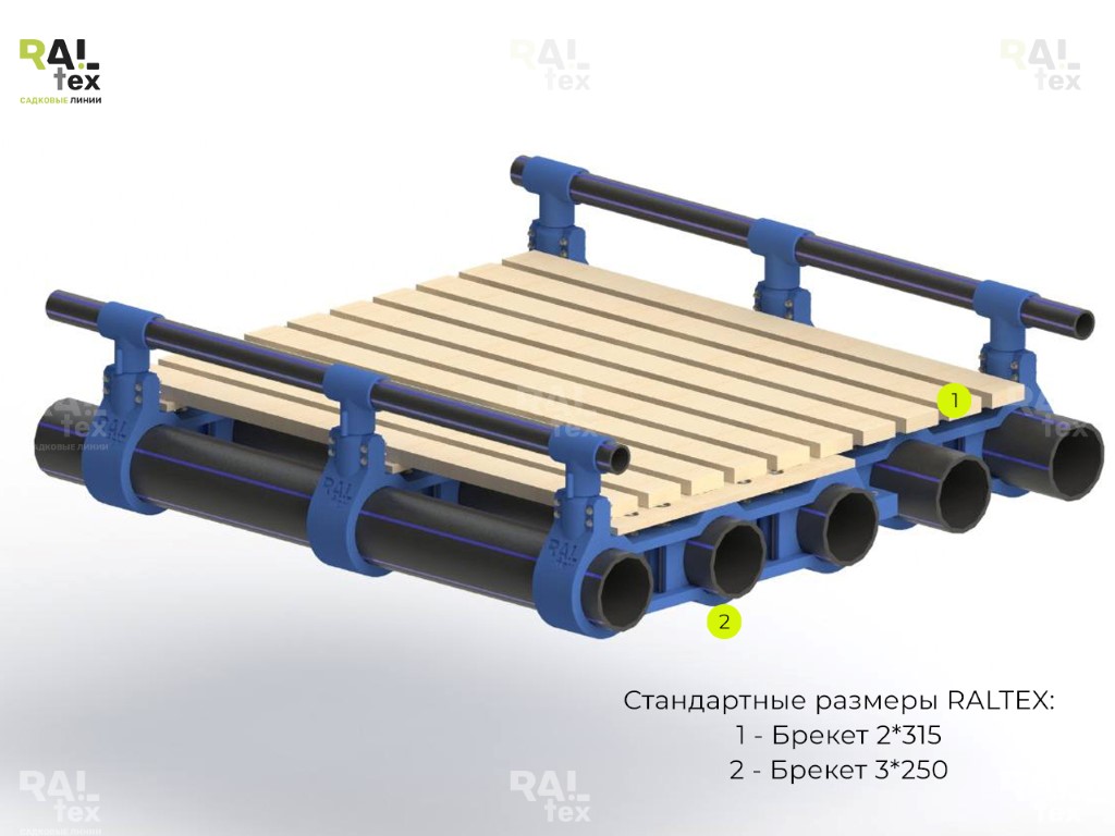 Понтоны Ралтекс 2x315 и 3x250